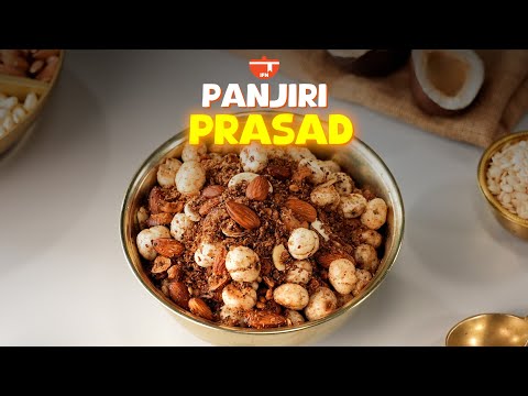 How to Make Dhaniya Panjiri Prasad |Janmashtami Vrat Recipe | कृष्णजी का प्रिय भोग पंजीरी