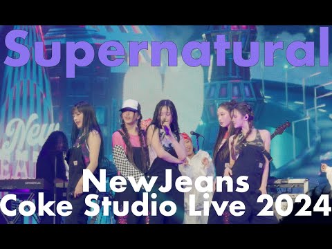 [241020] Supernatural🌌 - NewJeans 뉴진스 4k @Coke STUDIO LIVE 2024