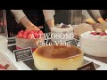 (Sub)🍓12월은 투썸 케이크와 함께 하세요~!💕🍰 Korean Dessert Cafe Vlog#39 | 카페 브이로그