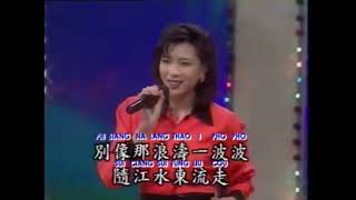Download lagu AI CAI SI YANG SIA KARAOKE NO VOCAL mp3