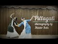 Pillagali  | Short Dance Cover | Trisha | Athadu| Master Balu Indian Basic Class
