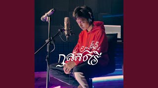 กุลสตรี Emon74