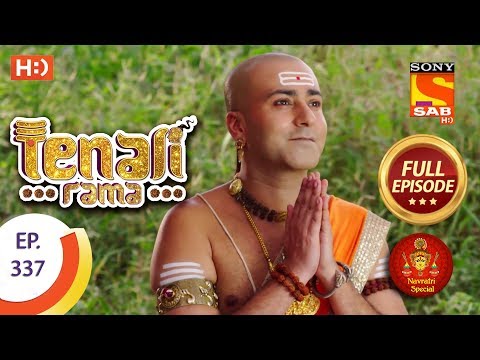 Tenali Rama - Ep 337 - Full Episode - 20th October, 2018 | Navratri Special