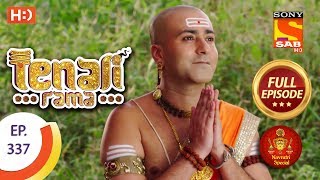 Tenali Rama - Ep 337 - Full Episode - 20th October, 2018 | Navratri Special