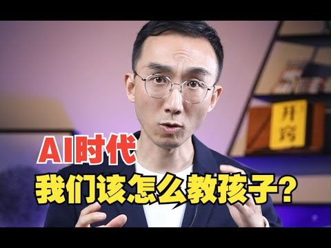 教育行業