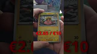 Mega Dream EX DOUBLE HIT!!!