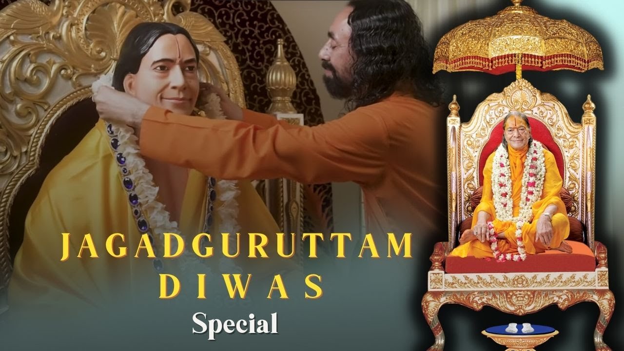 Putar video Jagadguruttam Diwas | Special message from Swami Mukundananda | Jagadguru Kripaluji Maharaj sekarang Jagadguruttam Diwas | Special message from Swami Mukundananda | Jagadguru Kripaluji Maharaj