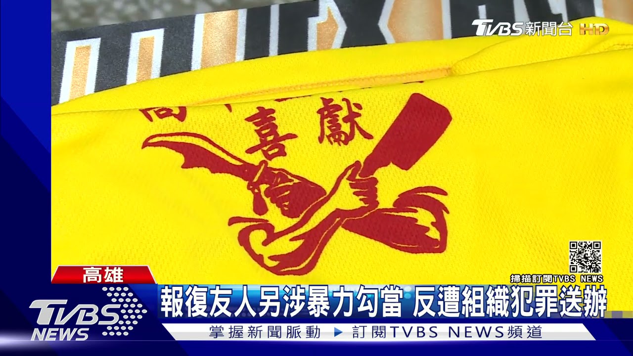 仁武槍擊案延長賽! 被開槍友人收購112把筍刀密謀報復