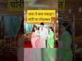 Rekha Or Amitabh Ki Love Story Rekha Amitabh Jayabachchan Lovestory Status Short Viralshort
