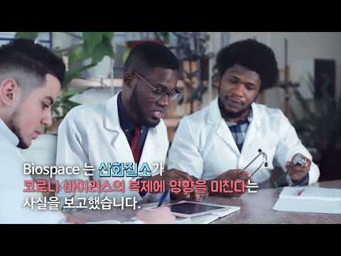 산화질소