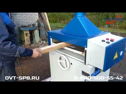 Видео