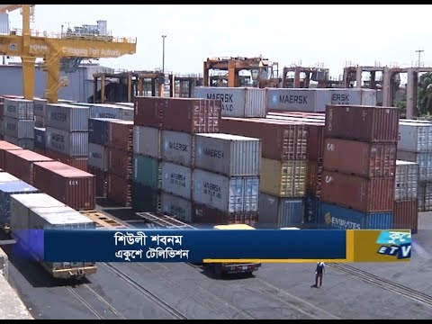 মহামারী করোনার অচলাবস্থার মধ্যেও প্রবৃদ্ধি ধরে রেখেছে চট্টগ্রাম বন্দর | ETV News
