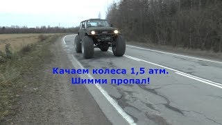 Можно ли избавиться от шимми?