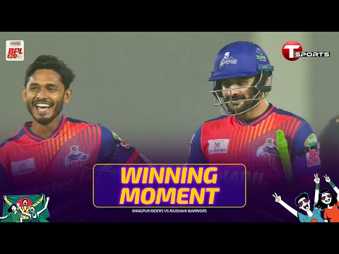 Winning Moment | Super Over | Rangpur Riders vs Rajshahi Warriors | Bpl 2026