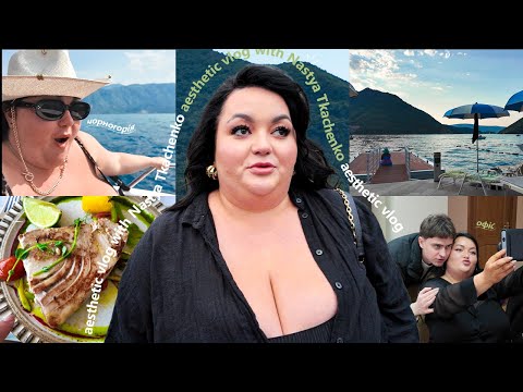 МІЙ ХАОТИЧНИЙ ВЛОГ: ЗЙОМКИ, ПОТЯГ, КОРДОН, ДЬЮТІ-ФРІ І, НАРЕШТІ, МОРЕ // ВЛОГ 1 // НАСТЯ ТКАЧЕНКО