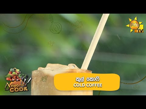 Hiru TV