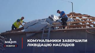 У Миколаєві ліквідували наслідки атаки: пошкодження зазнали 29 будинків