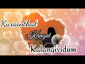 Ennala Marakka Mudiyavillai Song