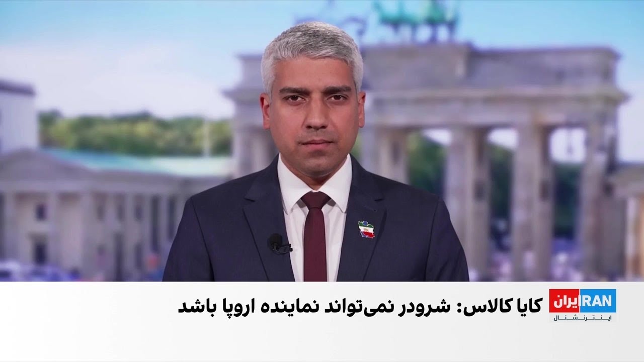برنامه مشترک آلمان و اوکراین برای توسعه سامانه‌های تسلیحاتی جدید