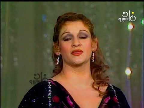 وردة ماعندكش فكرة - تصويرنادر 1987