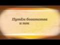 Эпиграмма. Аполлон Майков 