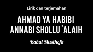 Download lagu ahmad ya habibi - babul musthofa (lirik dan terjemahan) mp3