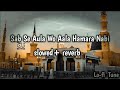 Sab Se Aula Wo Aala Hamara Nabi Slowed Reverb Naat Lofi Naat 2023 Ms Tones