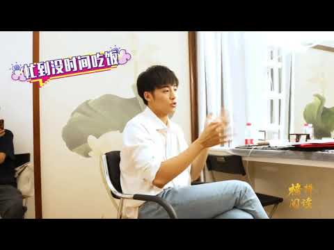 [SUB ESPAÑOL] 190811 Model Reading - Wu Jiacheng habla sobre Xiao Zhan como actor