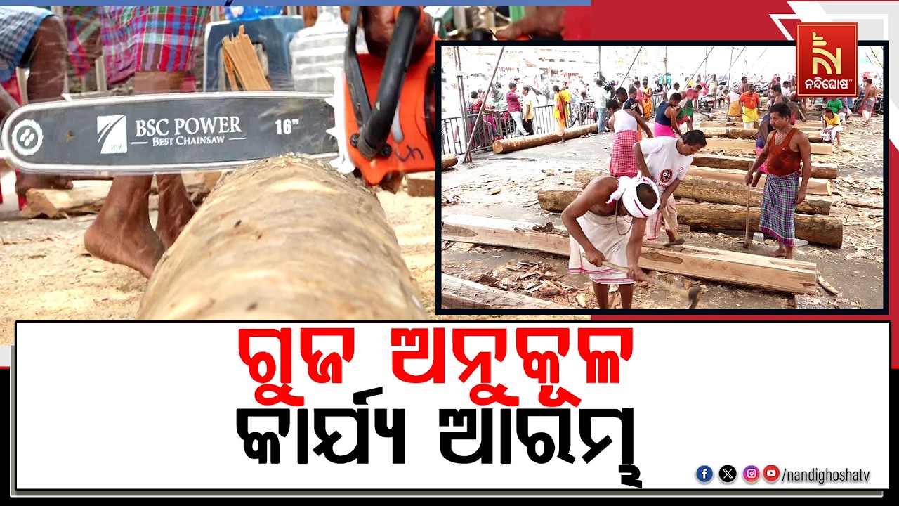 ଆଜି ପବିତ୍ର ନୃସିଂହ ଚତୁର୍ଦଶୀ ଅବସରରେ ରୂପକାର ସେବକ ମାନେ ଗ