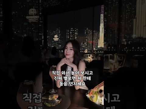직접와서 놀아보시고 저 한테 돌을 던지세요 #다낭 #다낭자유여행 #황제투어