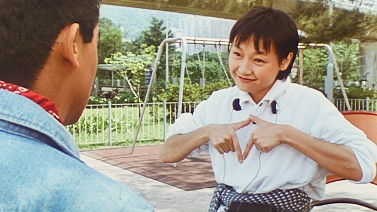 Silent Love (1986) ORIGINAL TRAILER