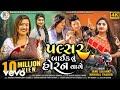 Pulsar Bike Nu Horan Vage New Love Song Full Hd Video Song Hd Video Music Video