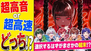 こたくんの声こえくんに似てない??( ' ' )ゆうくんのスティッチ久しぶりに見たー☺️✨ - 【右左どっち?】実力派歌い手5人が「右左どっち?」で世界一過酷な『酔いどれ知らず』歌ってみたら発狂したwwwwwwwwwwwwwwwwwwww【すたぽら】【Kanaria】
