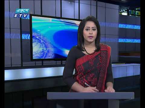 সন্ধ্যা ০৬টার সংবাদ ০৮-০১-২০১৮