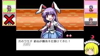 [幻想人形演舞]幻想郷の歩き方[ゆっくり実況]その7(後編)