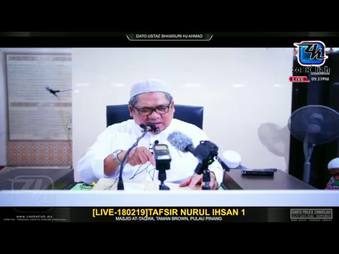 [LIVE-180219]Tafsir Nurul Ihsan 1 - Ustaz Shamsuri Haji Ahmad