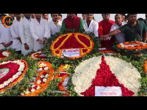 ২৬ শে মার্চ স্বাধীনতা দিবস- শ্রদ্ধাজ্ঞলি অর্পণ