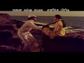 Guruvayurapa Guruvayurapa 2nd Saranam WhatsApp Status Lyrics