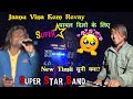 Super Star धायल❤️‍🩹दिलो की पेसकस || Janu Vina Kem Revay || Super Star Band Dhoriv