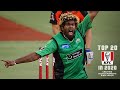 Biggest BBL Moments No 14 Magician Malinga Takes 6 7