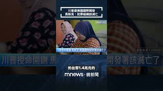 [問卦] 馬投顧說美國資助研究covid?