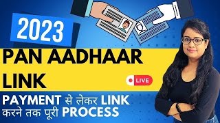 PAN Aadhaar link in 2023 | New way to link pan Aadhaar | How to link PAN with Aadhaar