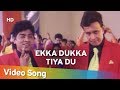 Ekka Dukka Tiya Du HD Heeralal Pannalal 1999 Mithun Chakraborty Popular Song Johnny Lever