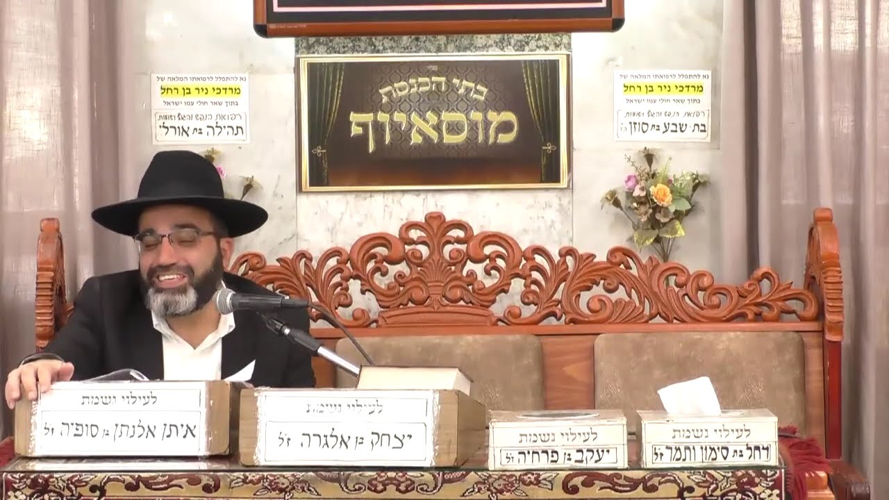 הרב אהרון שמאי, מי תיקן תפילת ברוך שאמר?