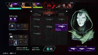 apex 実況プレイ　PS4