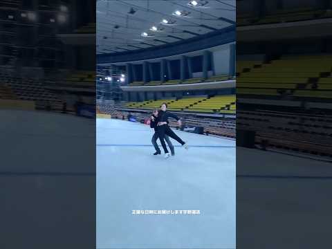 本田真凜 宇野昌磨 正確な日時にお届けします宇野運送 #フィギュアスケート