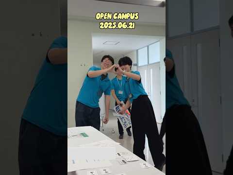 6月21日（土）に開催されたOPEN CAMPUSの様子をお届けします！