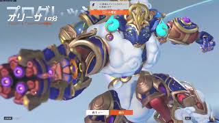 しげまるのオーバーウォッチ2配信#37