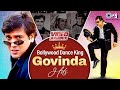 Govinda Hits Video Jukebox 90 S Love Songs Best Govinda Songs U P Wala Thumka