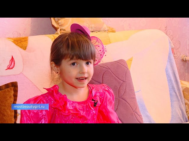 6-летняя ангарчанка принимает участие в конкурсе «Самая красивая девочка России»